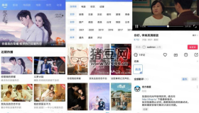 天空視頻v3.4.0純凈版