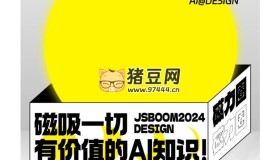 0基礎(chǔ)到人工智能大神教程