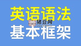 Lib英語(yǔ)輕松系統(tǒng)學(xué)語(yǔ)法