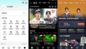騰訊視頻v8.7.0.5 支持HDR臻彩視界 去廣告精簡(jiǎn)界面版