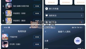 好貓加速器vip版