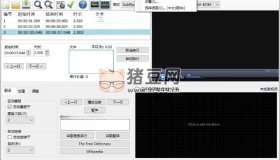 Subtitle Edit字幕編輯器v4.0.8