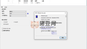 視頻轉(zhuǎn)換XMedia Recode v3.6.0.1