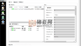 MKVToolNix封裝工具v87.0便攜版
