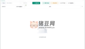 Escrcpy手機(jī)投屏v1.23.5便攜版