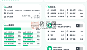 強(qiáng)力監(jiān)測(cè)v10.2.1