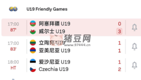 SofaScore v24.08.20 全球體育賽事直播應(yīng)用