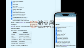 Unforget：開源的極簡端到端加密筆記應(yīng)用程序