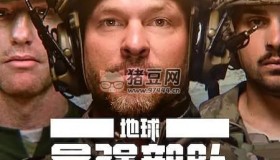 《地球最強部隊》紀錄片 Toughest Forces on Earth (2024) 4K