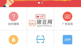 最新微信廣告任務(wù)平臺(tái)源碼運(yùn)營(yíng)版