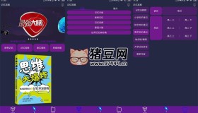 記憶宮殿v1.2.10免費(fèi)純凈版