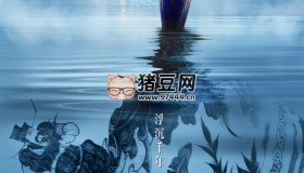 《如果國寶會說話》紀錄片 第四季 (2022)