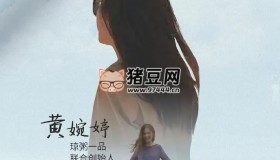 《風(fēng)華正貿(mào)》紀(jì)錄片 (2023)