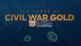 《內(nèi)戰(zhàn)之殤：被詛咒的黃金》紀錄片 第一季(2018)