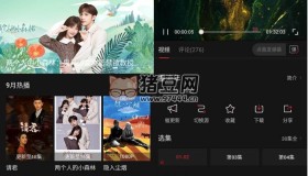 劇白白v3.2.1 純凈版
