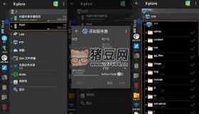 X-plore文件管理器v4.38.40捐贈版