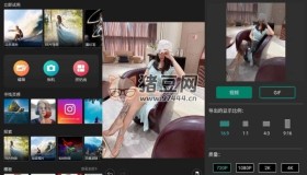 相片大師 PhotoDirector v19.6.0高級版