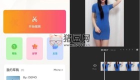 MyMovie 微剪輯v13.3.2 高級版