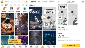 元氣桌面壁紙v3.43.4283高級版