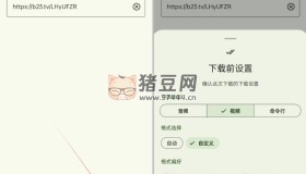 海豹下載器seal視頻下載器v1.13.0