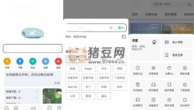 嗅覺(jué)瀏覽器v6.58清爽版