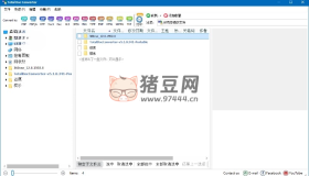 Total Doc Converter 5.1.0.341 Word文檔轉(zhuǎn)換器