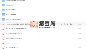 談戀愛技巧課程合集