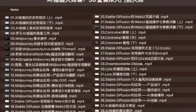 AI繪畫大師課：30堂課從入門到大師