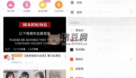 嗶哩嗶哩v8.13.0內(nèi)置模塊