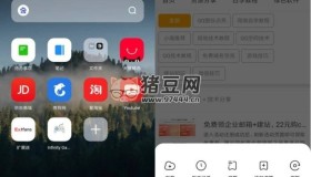 Lemur 狐猴瀏覽器v2.6.1.029