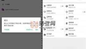 西瓜助手Pro v1.4.1高級版