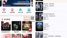 聲閱v1.5 免費(fèi)聽(tīng)書(shū)app