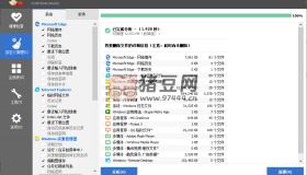 CCleaner v6.28.11297中文專業(yè)版