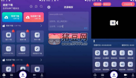 速度下載v1.0.8 聚合解析下載支持短視頻解析下載