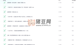 《故事會(huì)》精品小說劇全合集