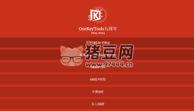 OneKeyTools：提升PPT設計的終極利器