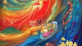 《神奇的老字號(hào)》紀(jì)錄片 (2021)