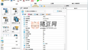 格式工廠v5.18.0去廣告綠色版