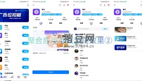 新版聚合應(yīng)用商城iApp源碼v1.2