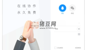 電腦TIM v3.5.0.22143防撤回精簡(jiǎn)版