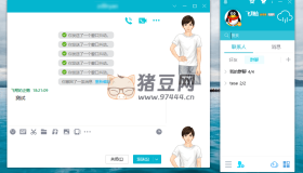 電腦QQ v9.7.23.29392綠色版