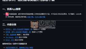 awesome-english-ebooks：經(jīng)濟(jì)學(xué)人、紐約客等英語外刊雜志下載開源項(xiàng)目