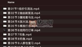 老貓硬核解決你的千川問題