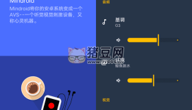 Mindroid Pro 壓力放松v7.3