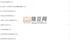 職場制勝秘籍：零基礎(chǔ)打造專業(yè)級(jí)演示文稿