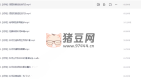 抖音好物分享變現(xiàn)全攻略：普通人短視頻創(chuàng)業(yè)指南