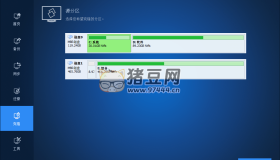 傲梅輕松備份v7.4.1技術(shù)師增強(qiáng)版