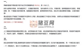 抖音最新解封技術(shù)