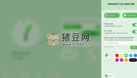 Material You NewTab：專為瀏覽器主頁設計的插件