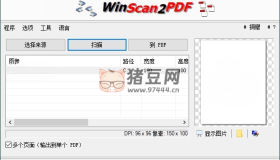WinScan2PDF掃描轉(zhuǎn)換v8.93綠色版